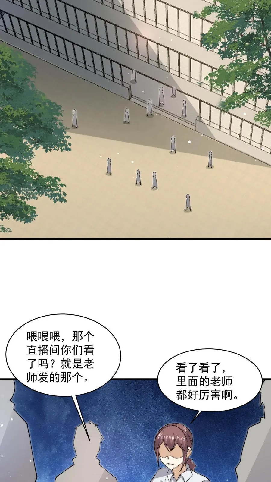 第226话 咳咳！作弊！27