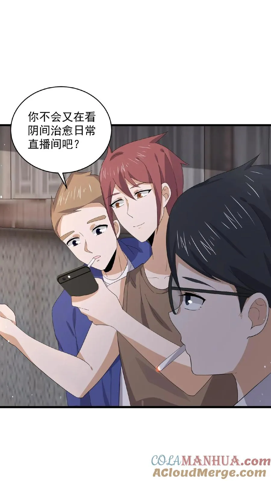 第170话 给我点时间30