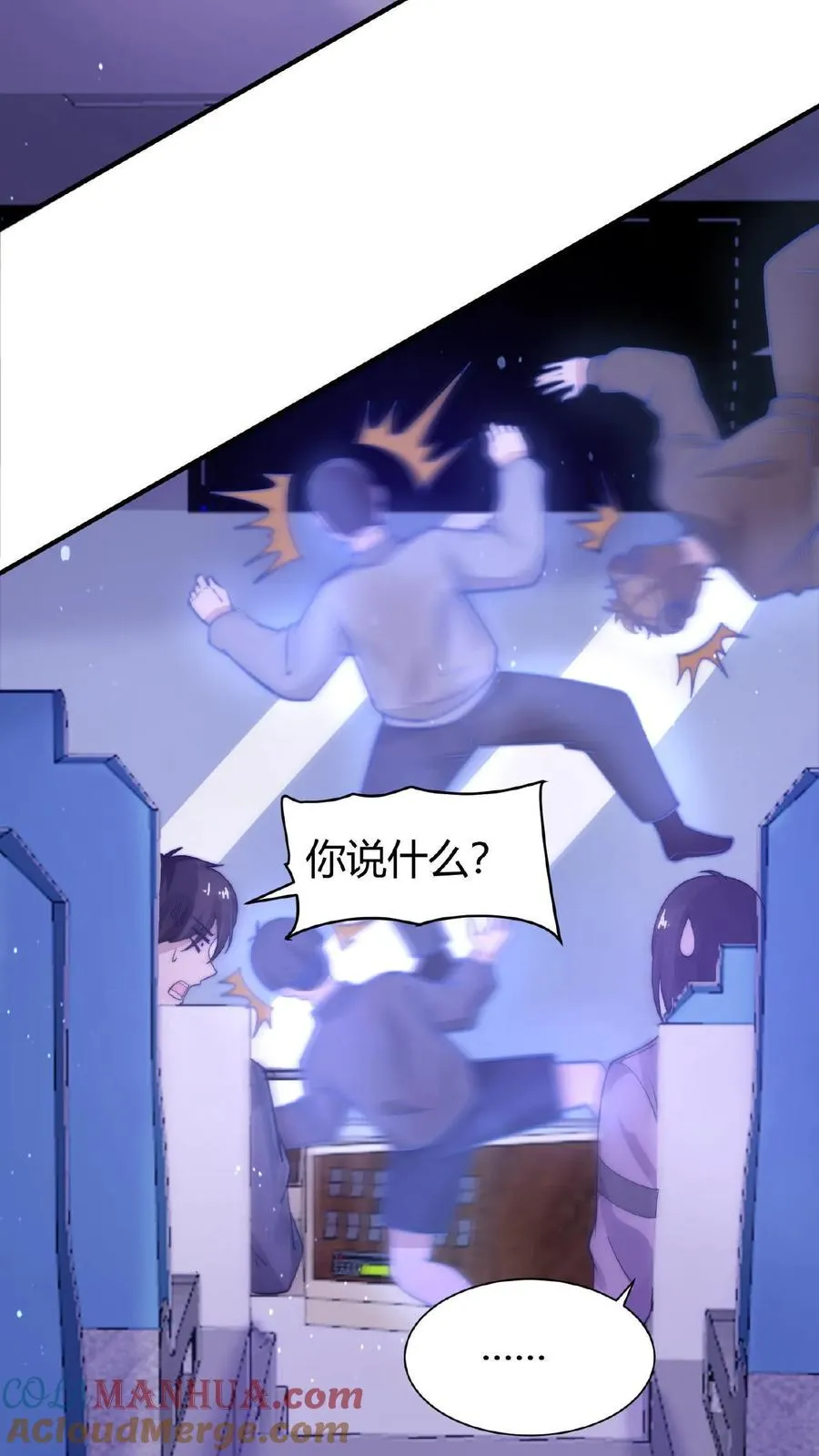 第56话 坟头请你蹦个迪18