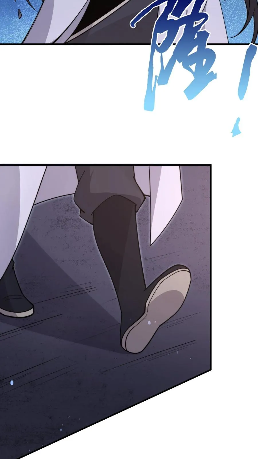 第205话 这教室怎么回事？？31