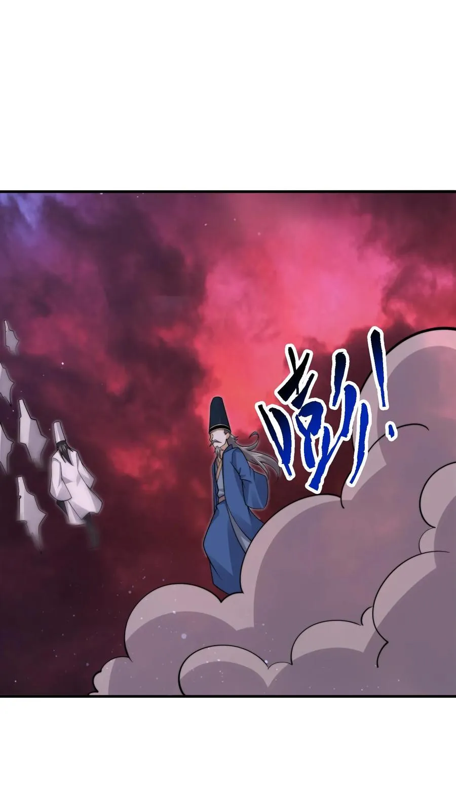 第240话 快来围观主播大人15