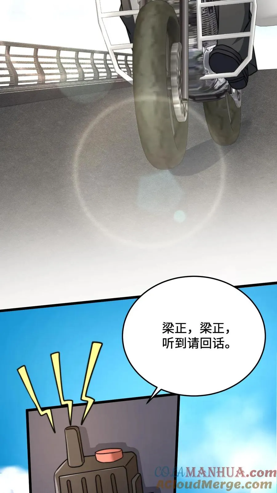第36话 嘘！地狱不可佛说的事情20