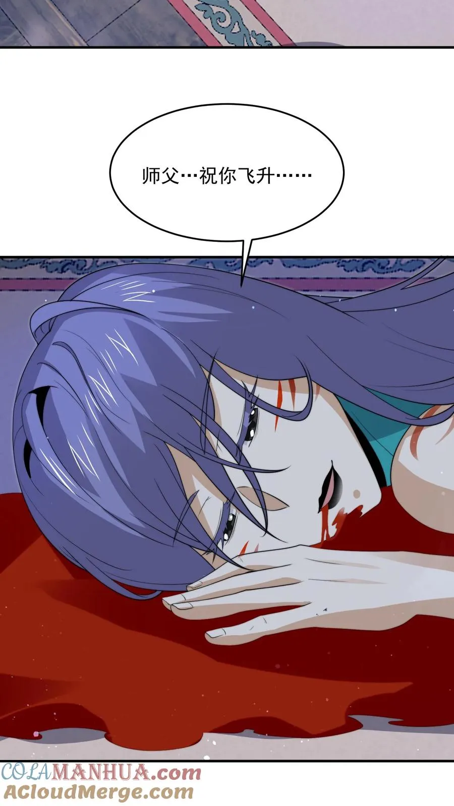 第302话 初窥天界24