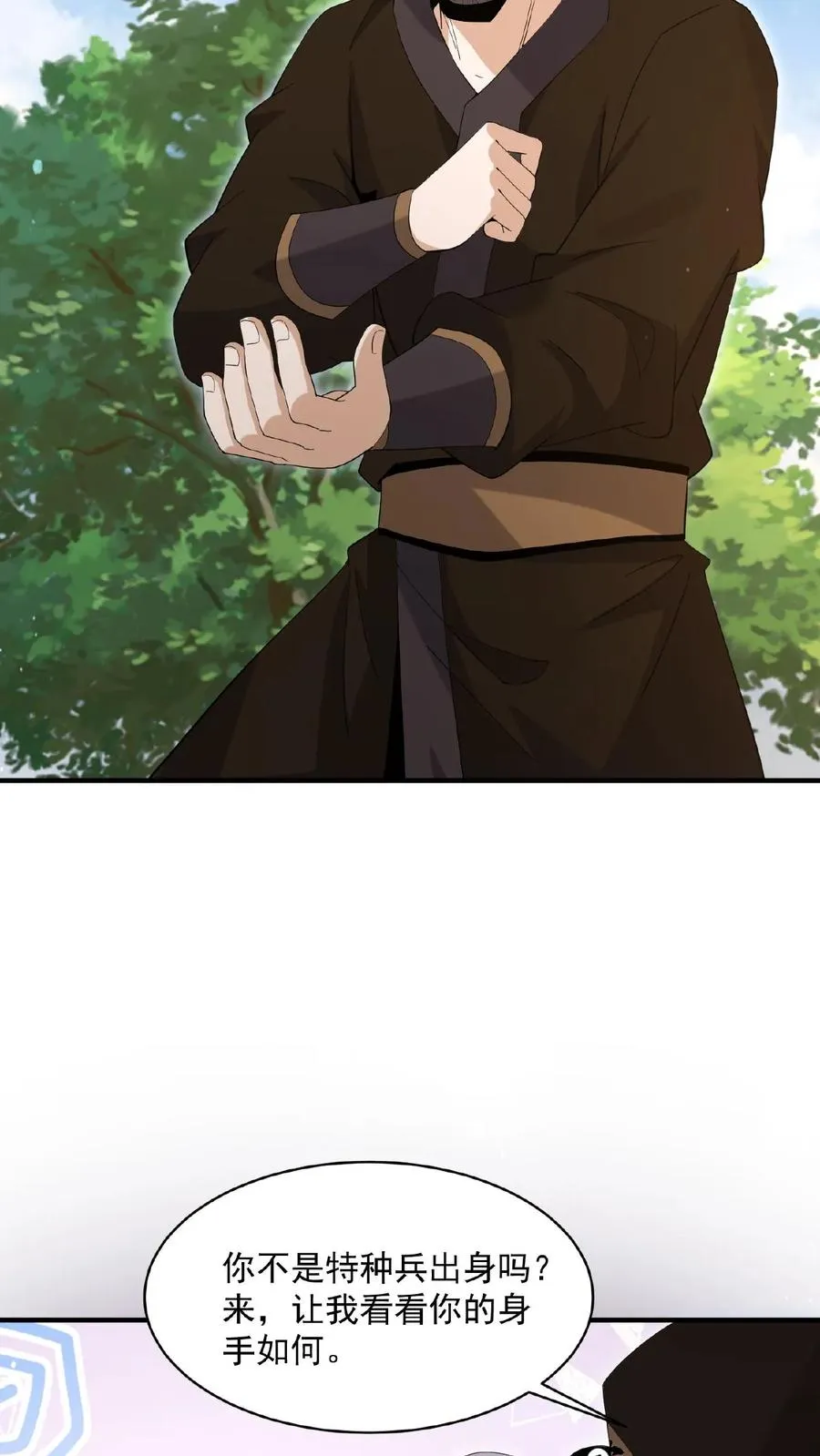 第183话 第一个亡魂19