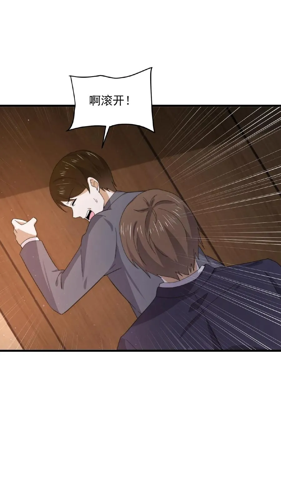 第155话 又被鬼怪缠上？！15