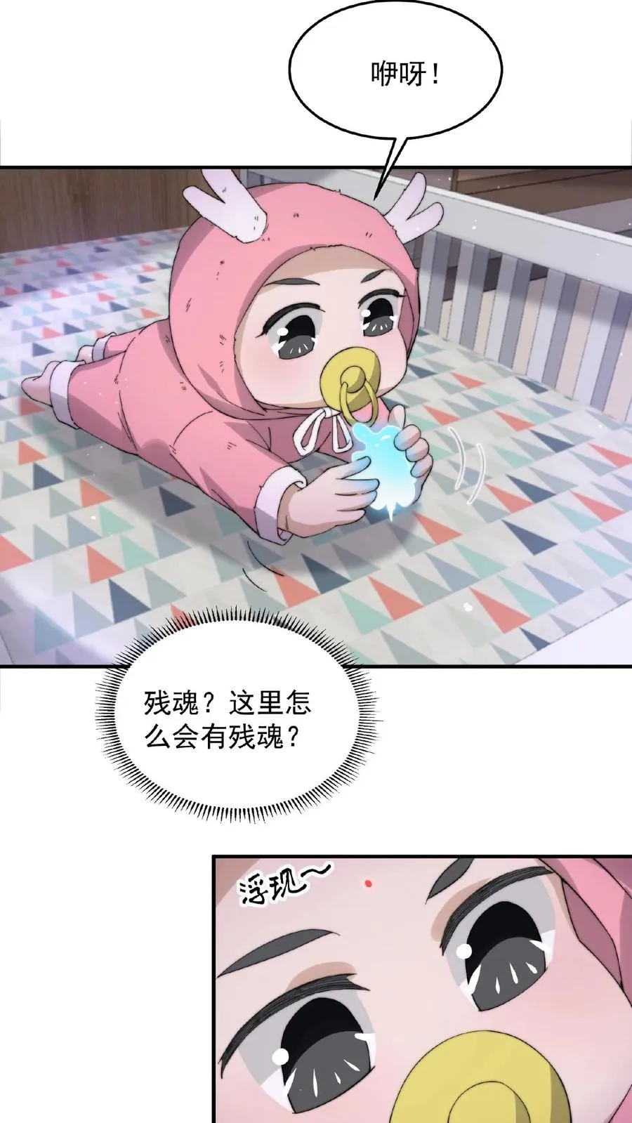 第129话 孟婆的转世1