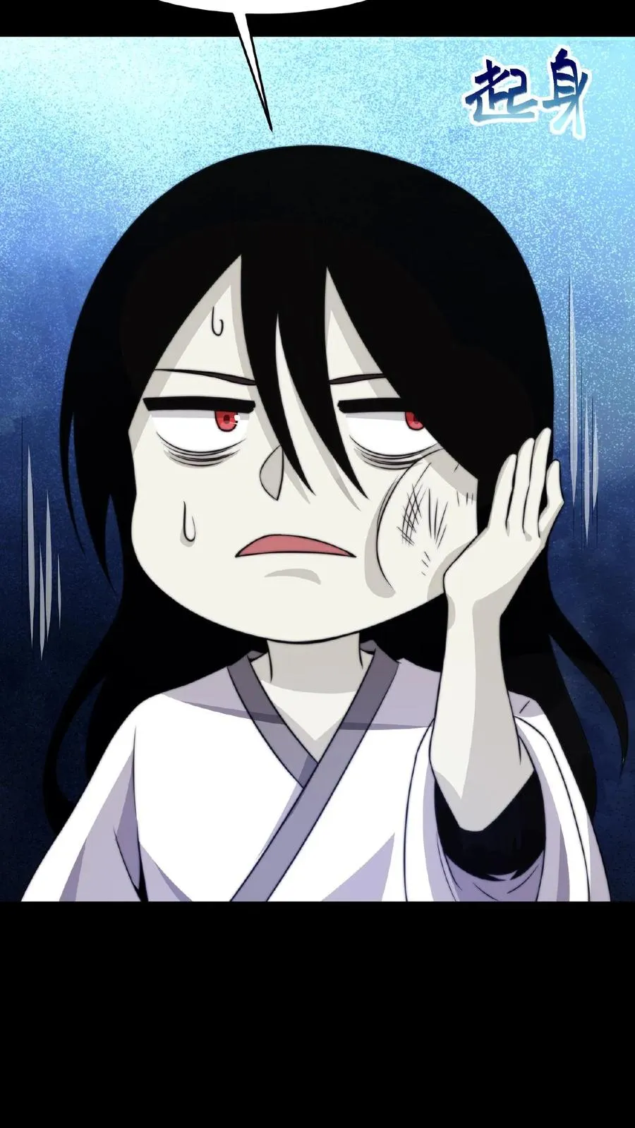 第96话 该娶第十三个老公了~25