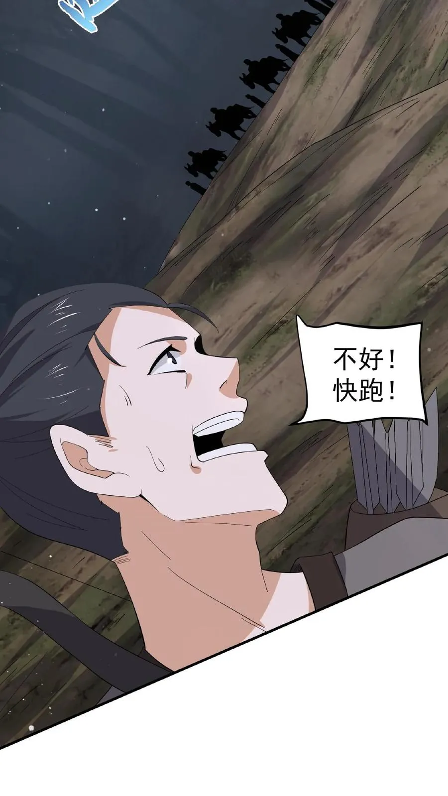 第147话 第一世的年年岁岁15