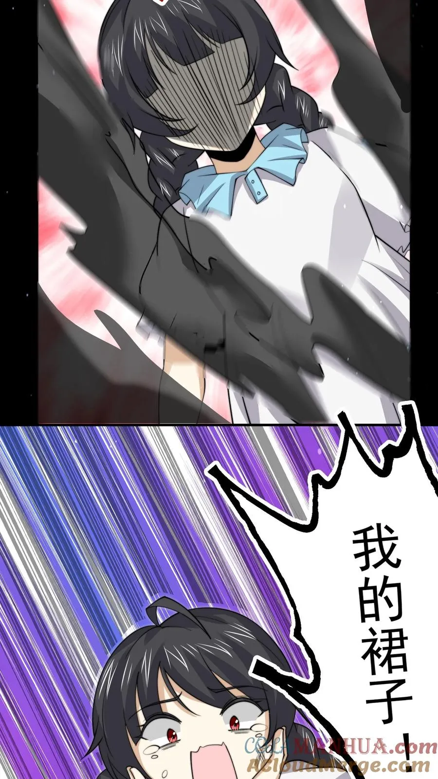 第258话 江无常来了！20