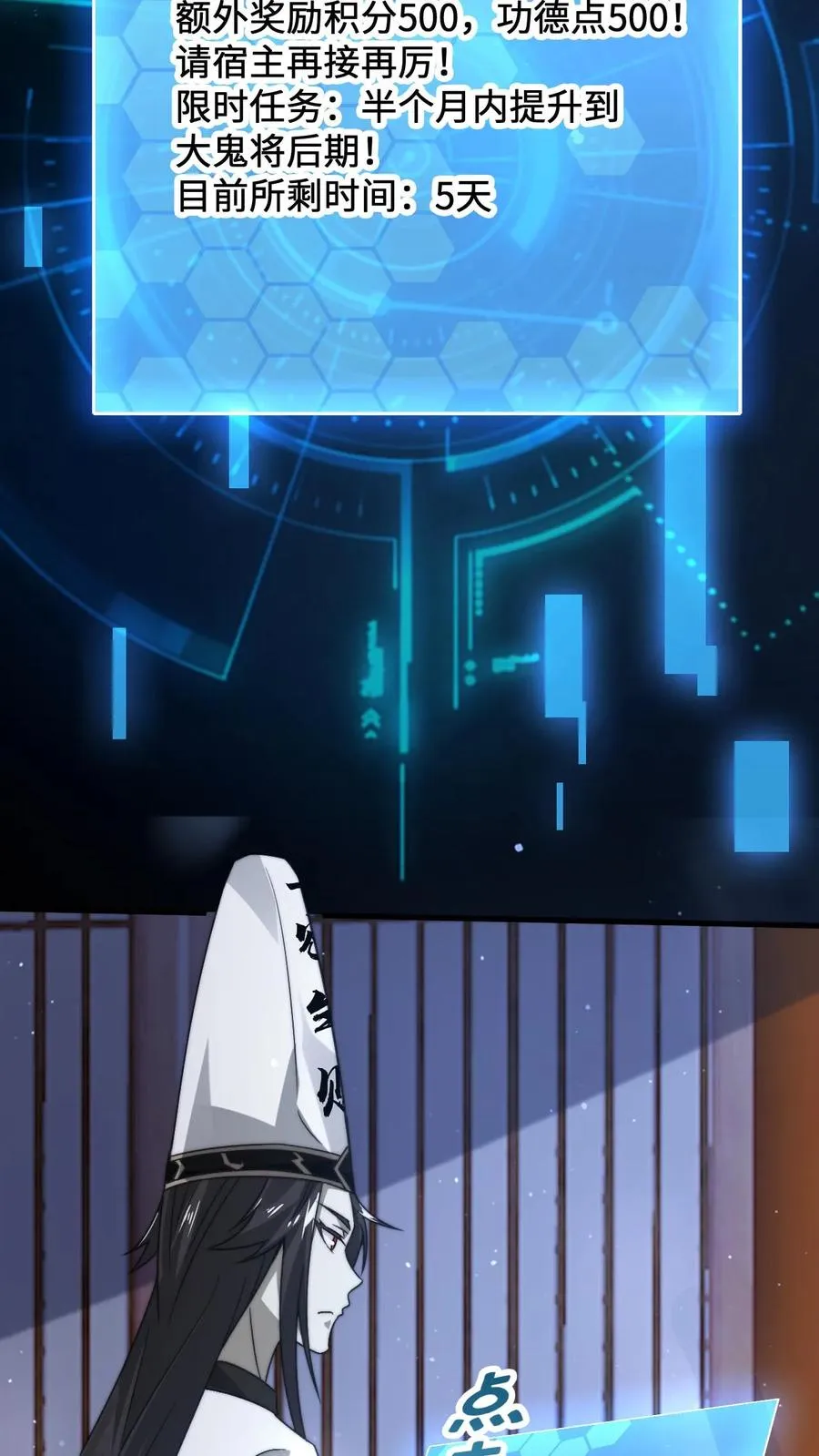 第14话 穿越时空的对话35