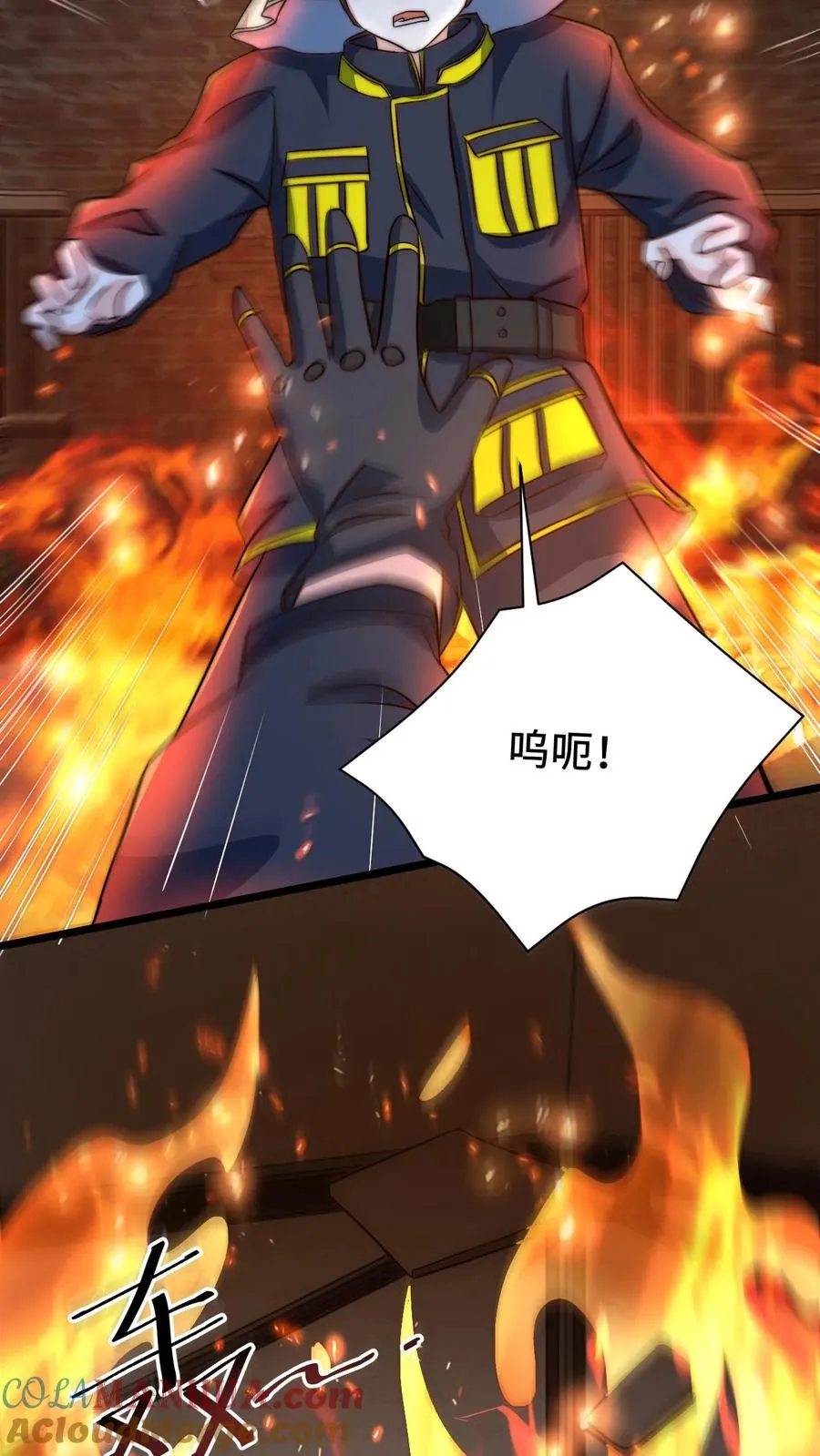 第49话 谢谢你曾经守护我20