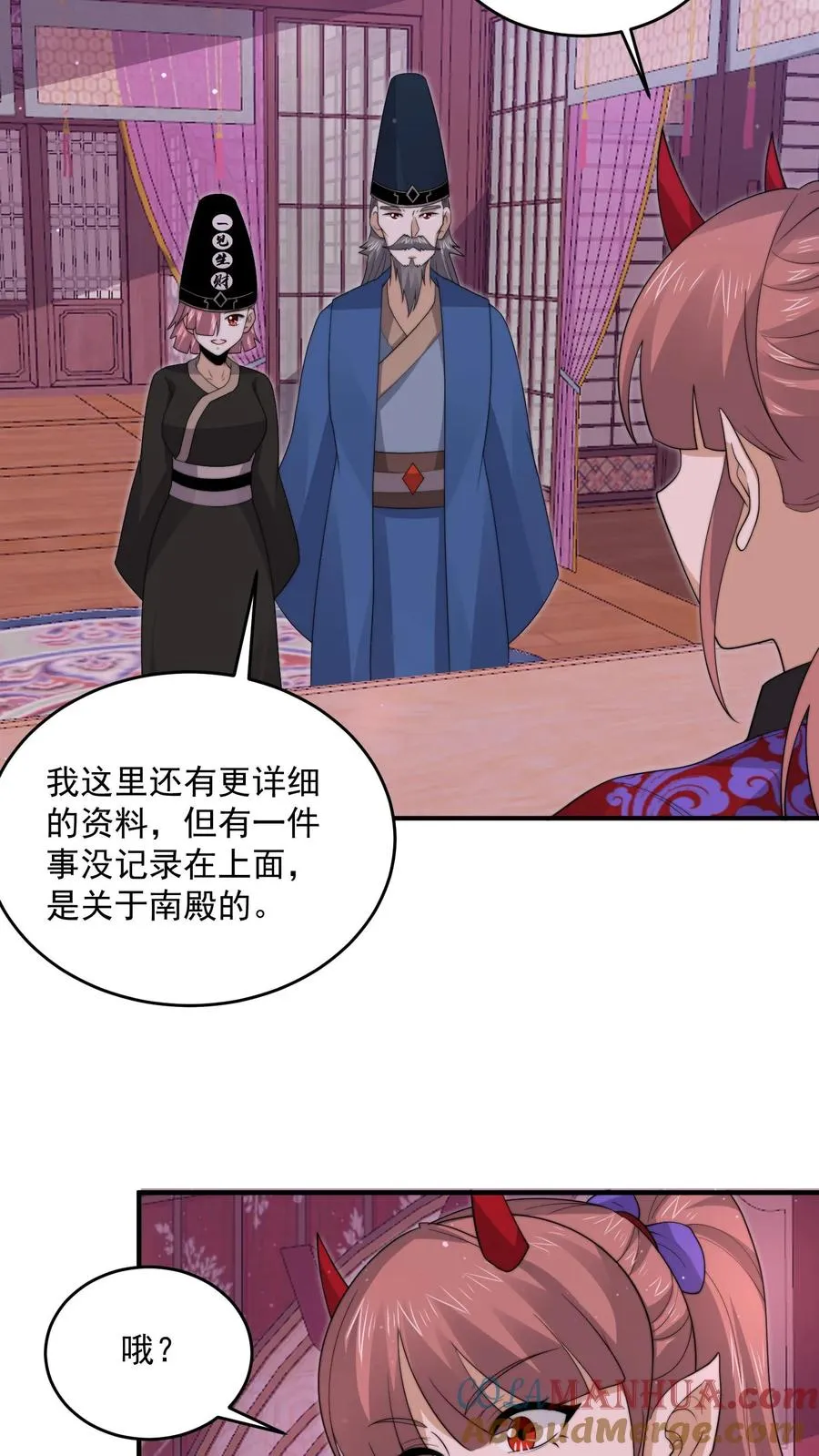 第291话 北殿的奖励26