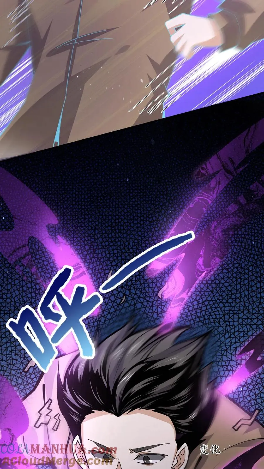 第183话 第一个亡魂28