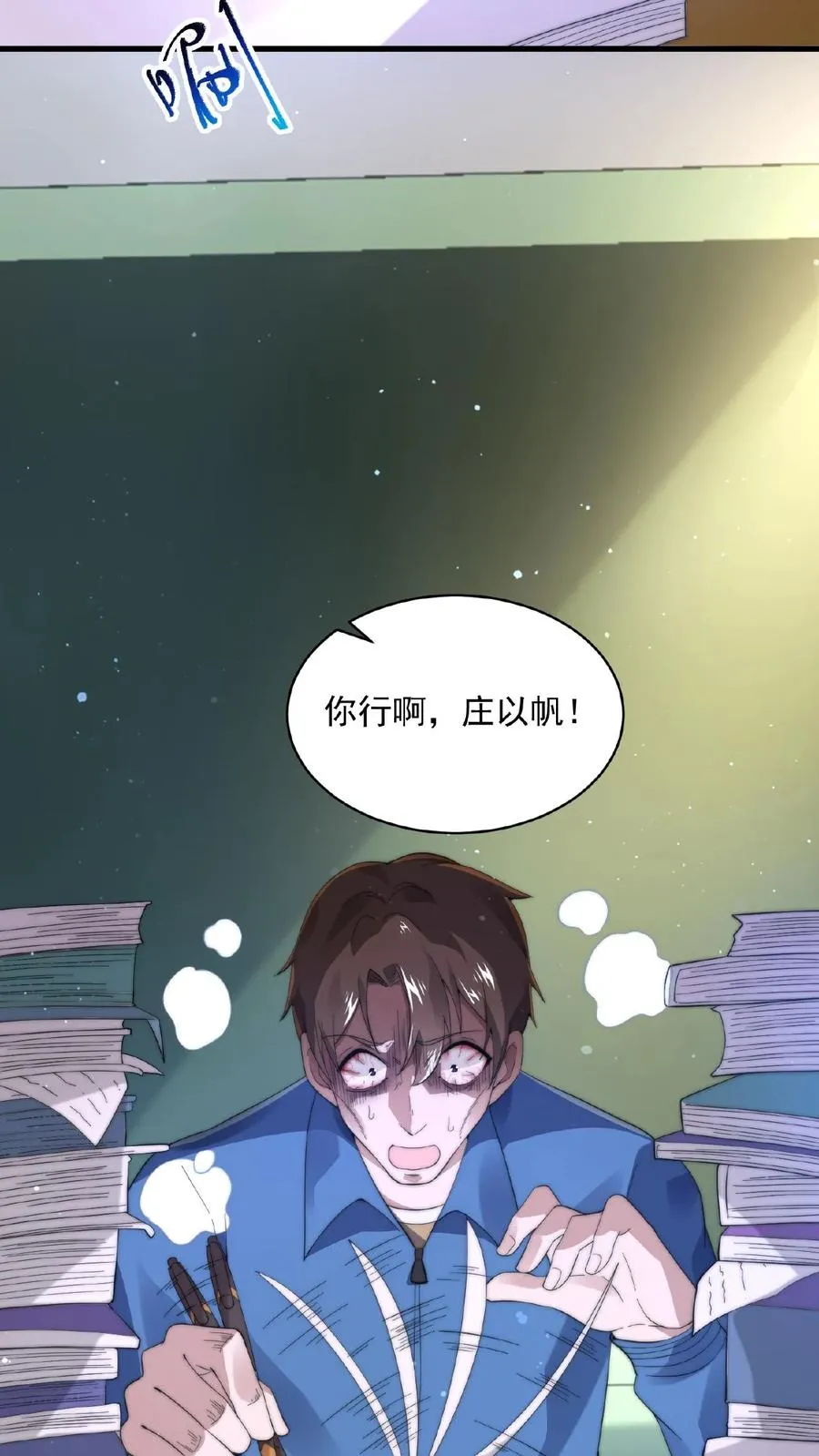 第104话 以活物做鬼器！13