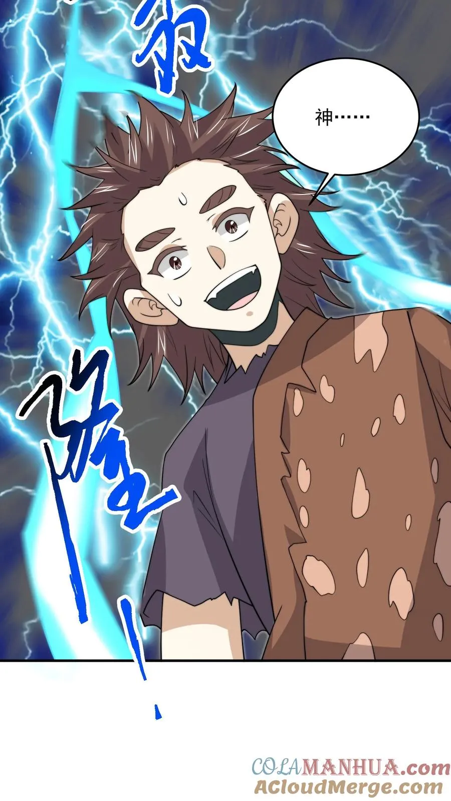 第313话 前世记忆！20