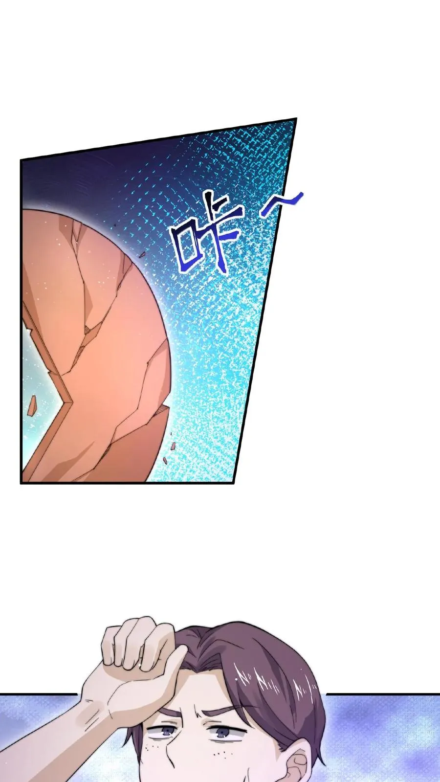 第95话 朋友，还记得女鬼娶亲吗？1