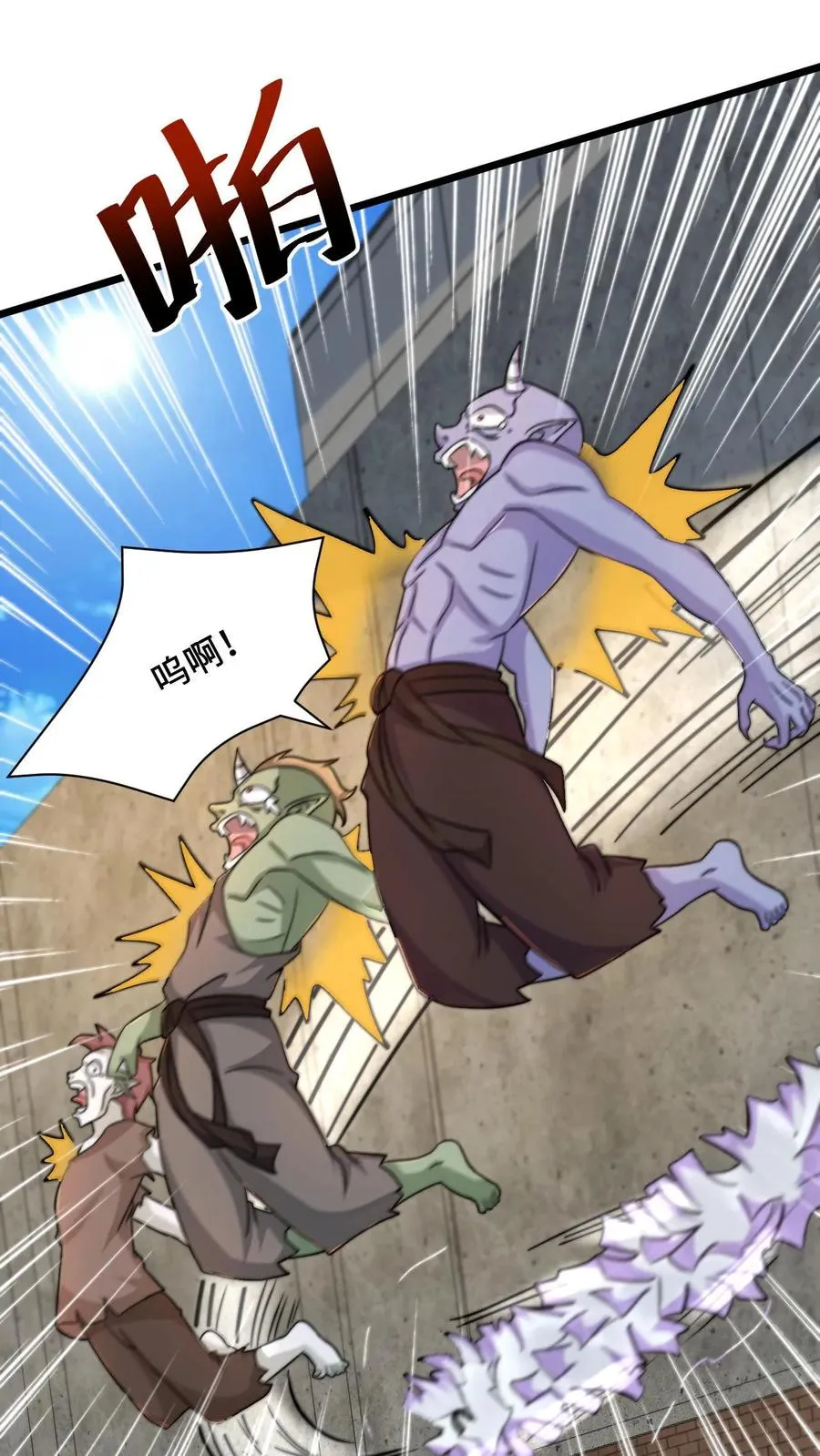 第93话 说好的公平竞争呢？！1