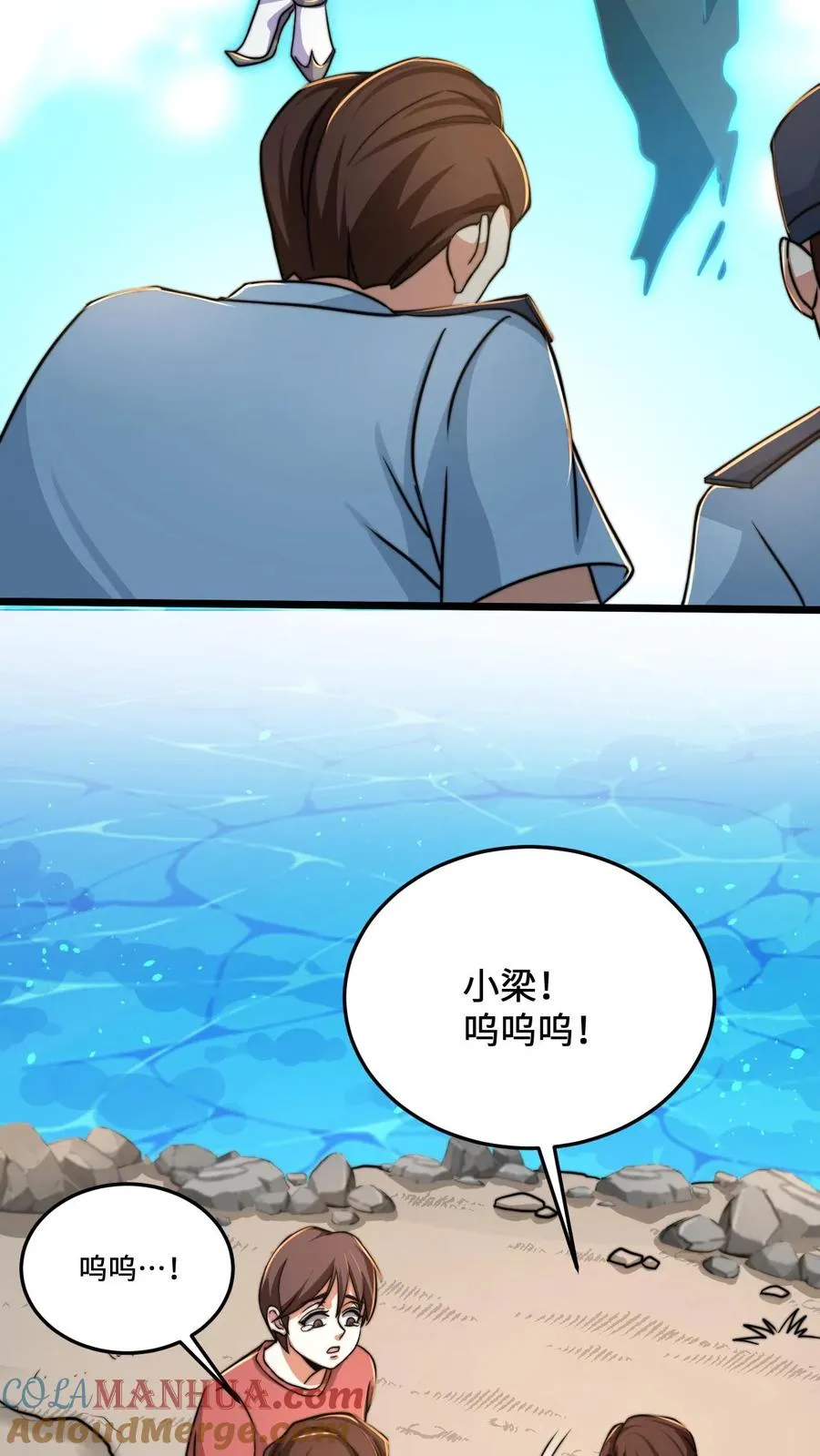 第37话 此生许国26