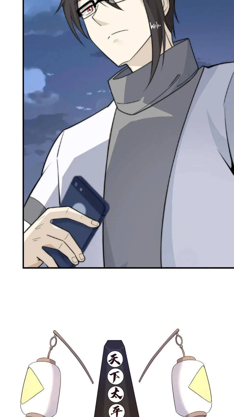 第56话 坟头请你蹦个迪31