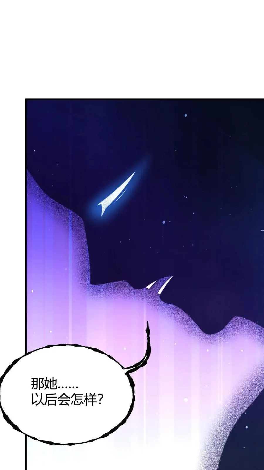 第47话 变异的守护鬼怪33