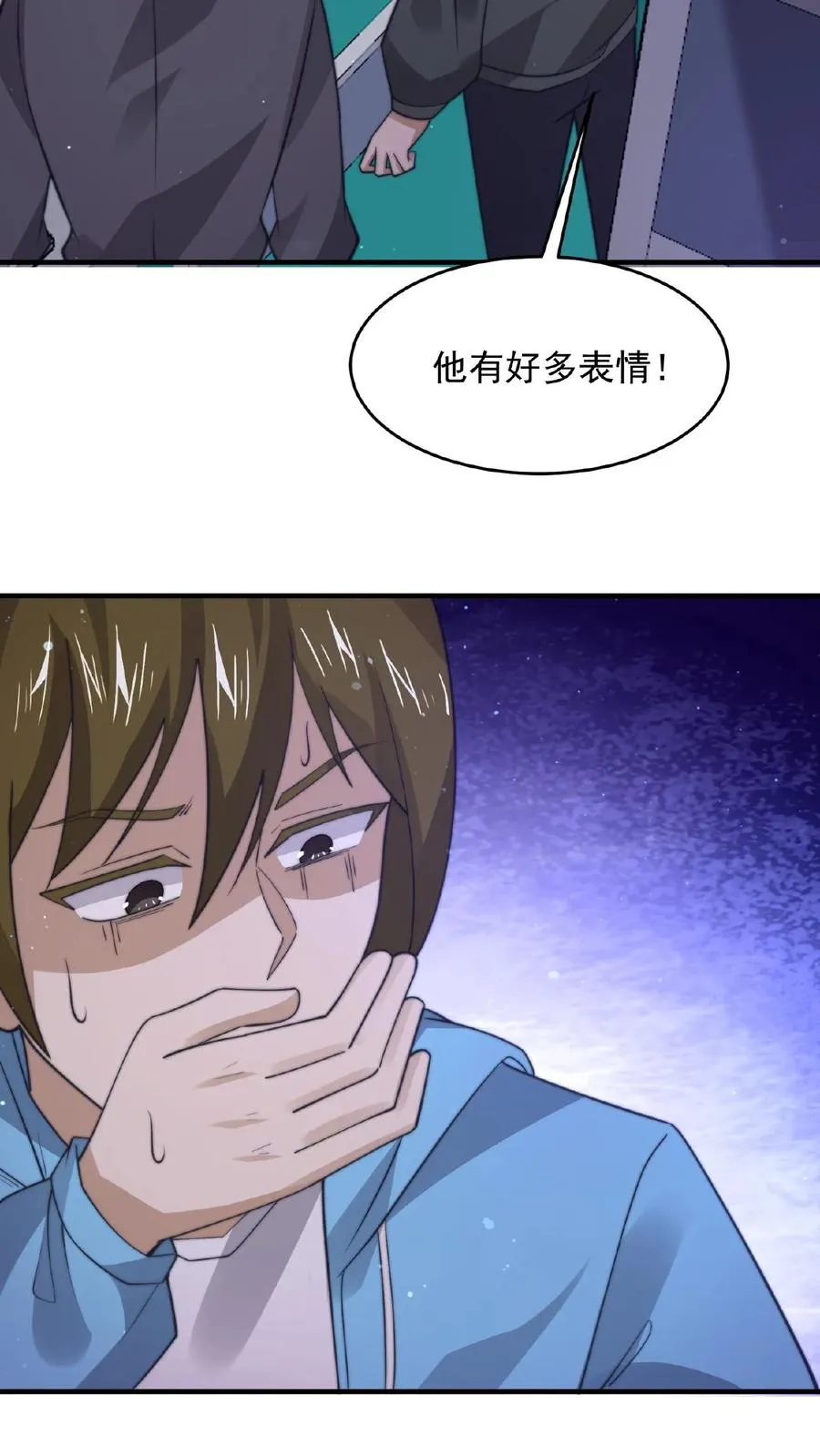 第114话 到站了3
