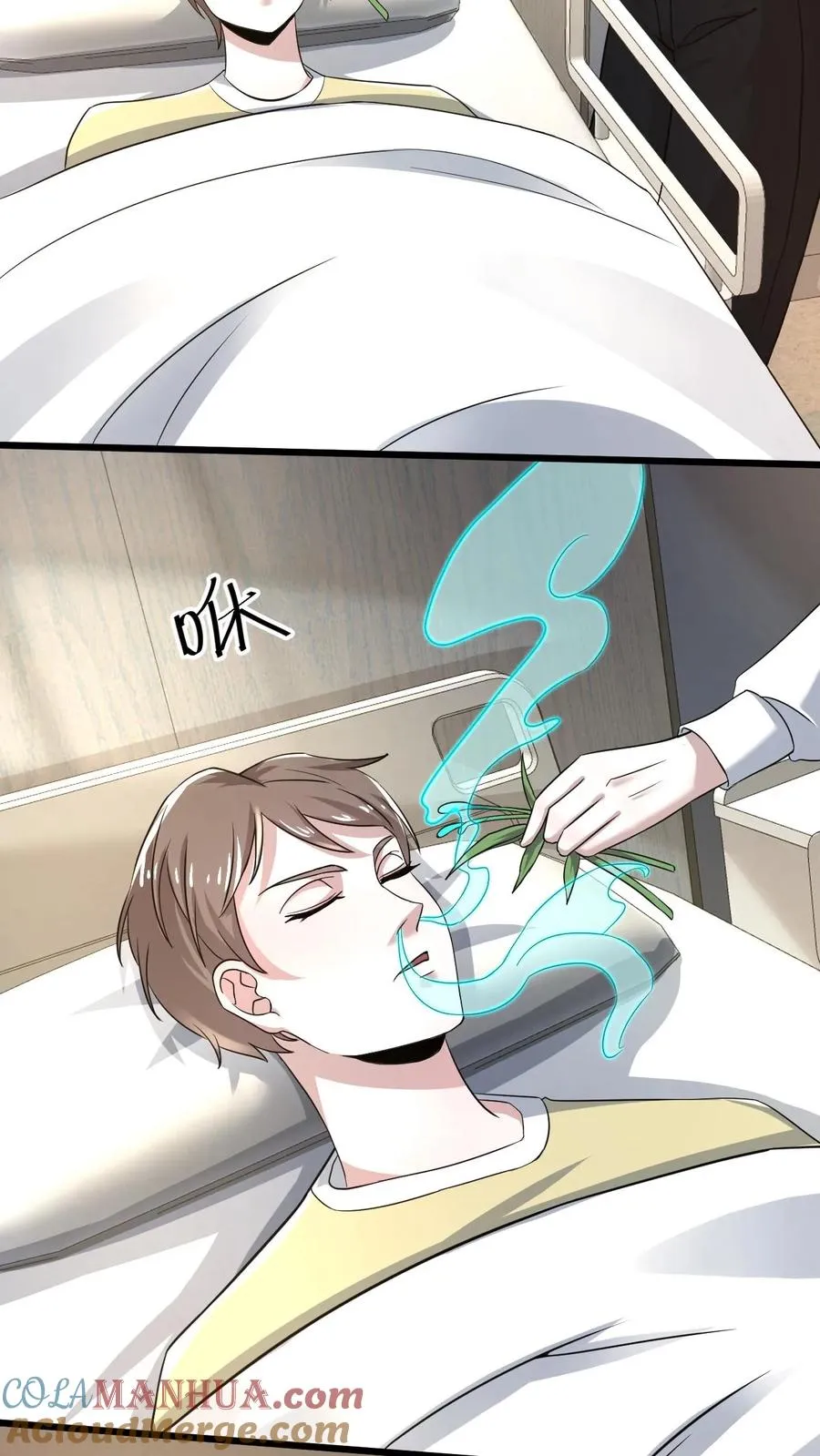 第21话 衔魂草救人14
