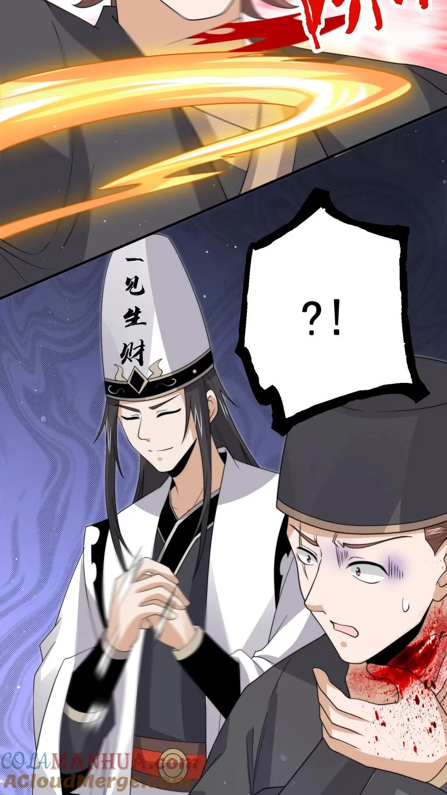 第292话 又到鬼节！14