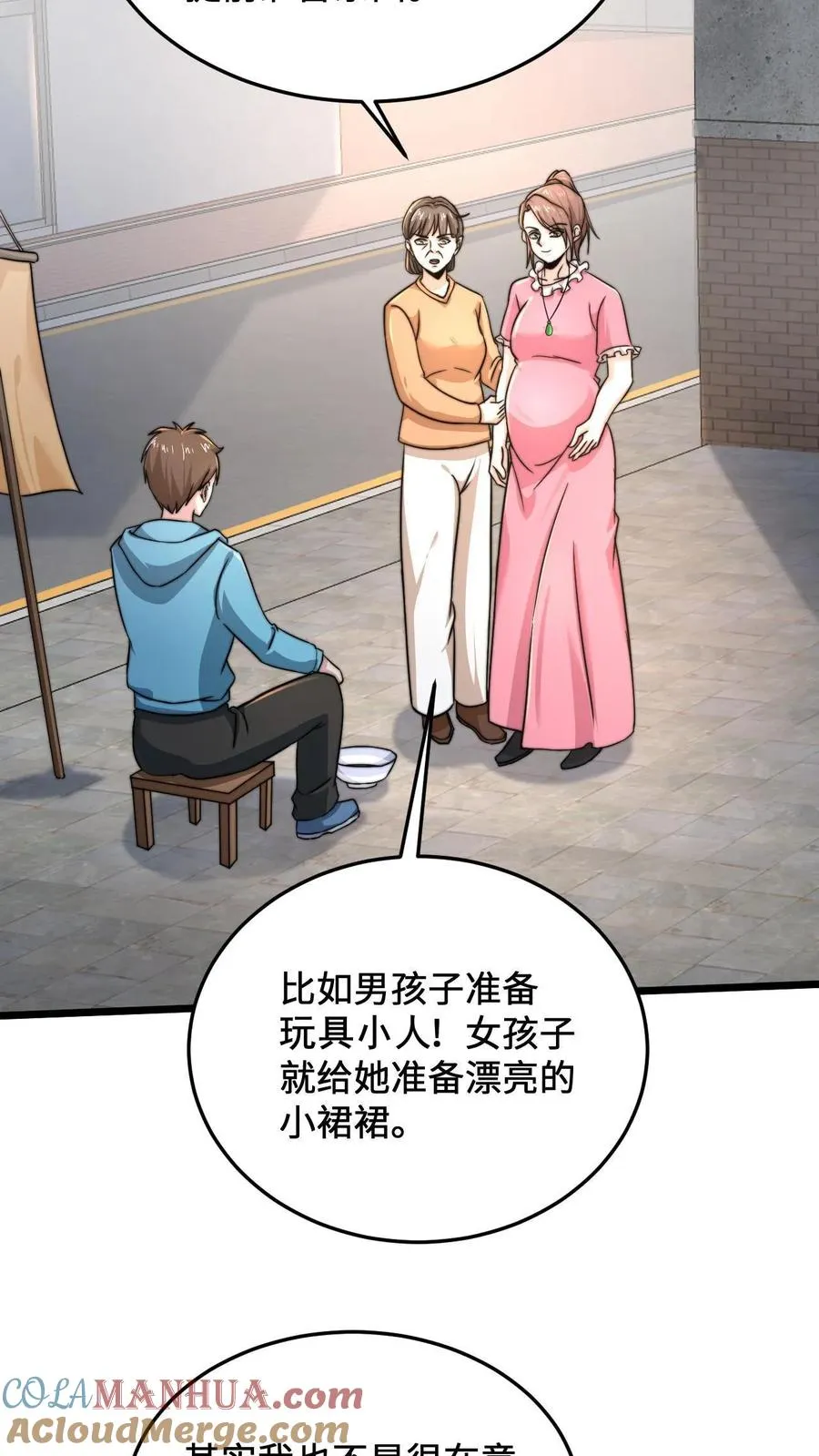 第30话 叔叔，我以后能变成光吗？12