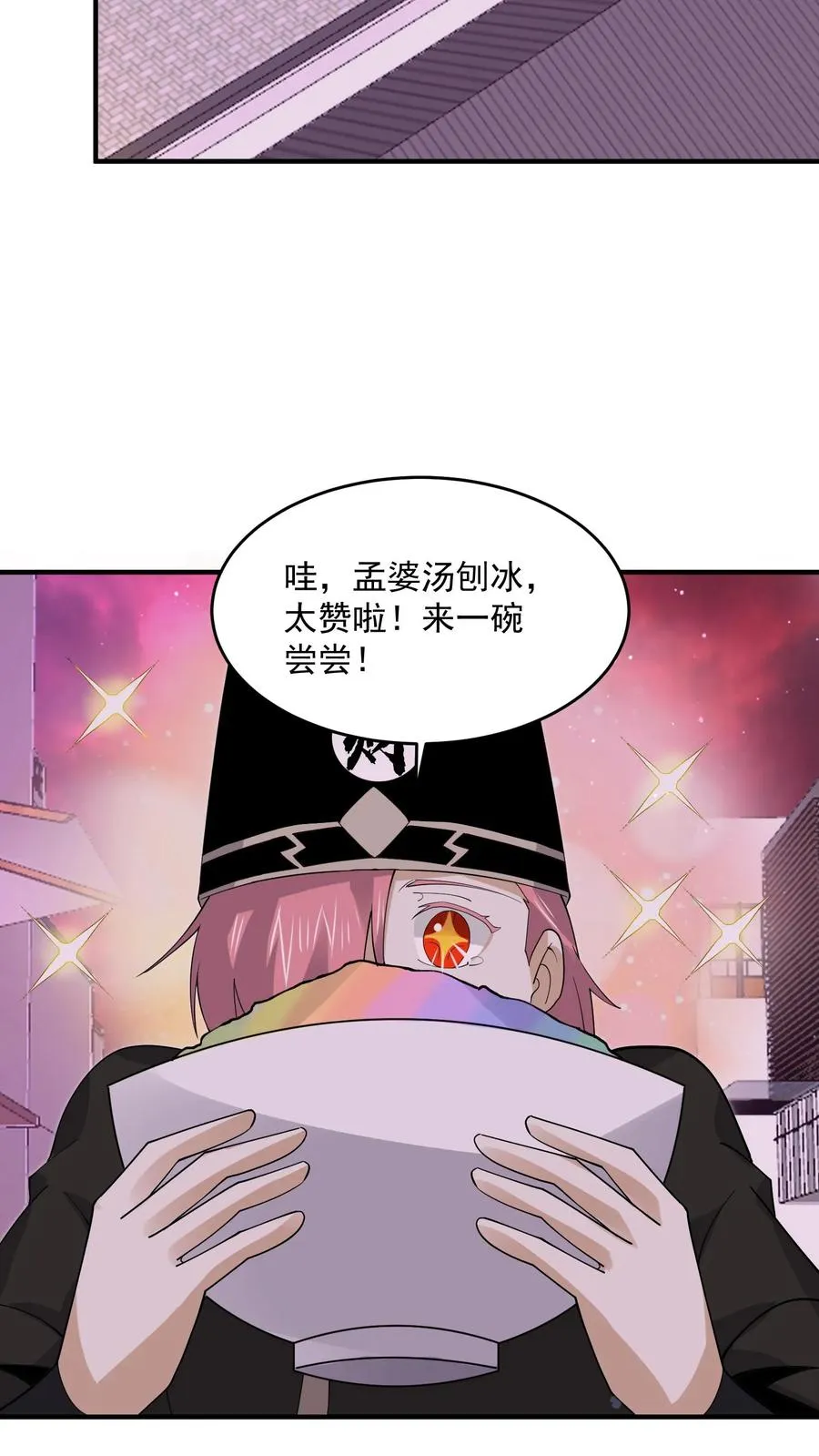 第273话 启航！北殿！11