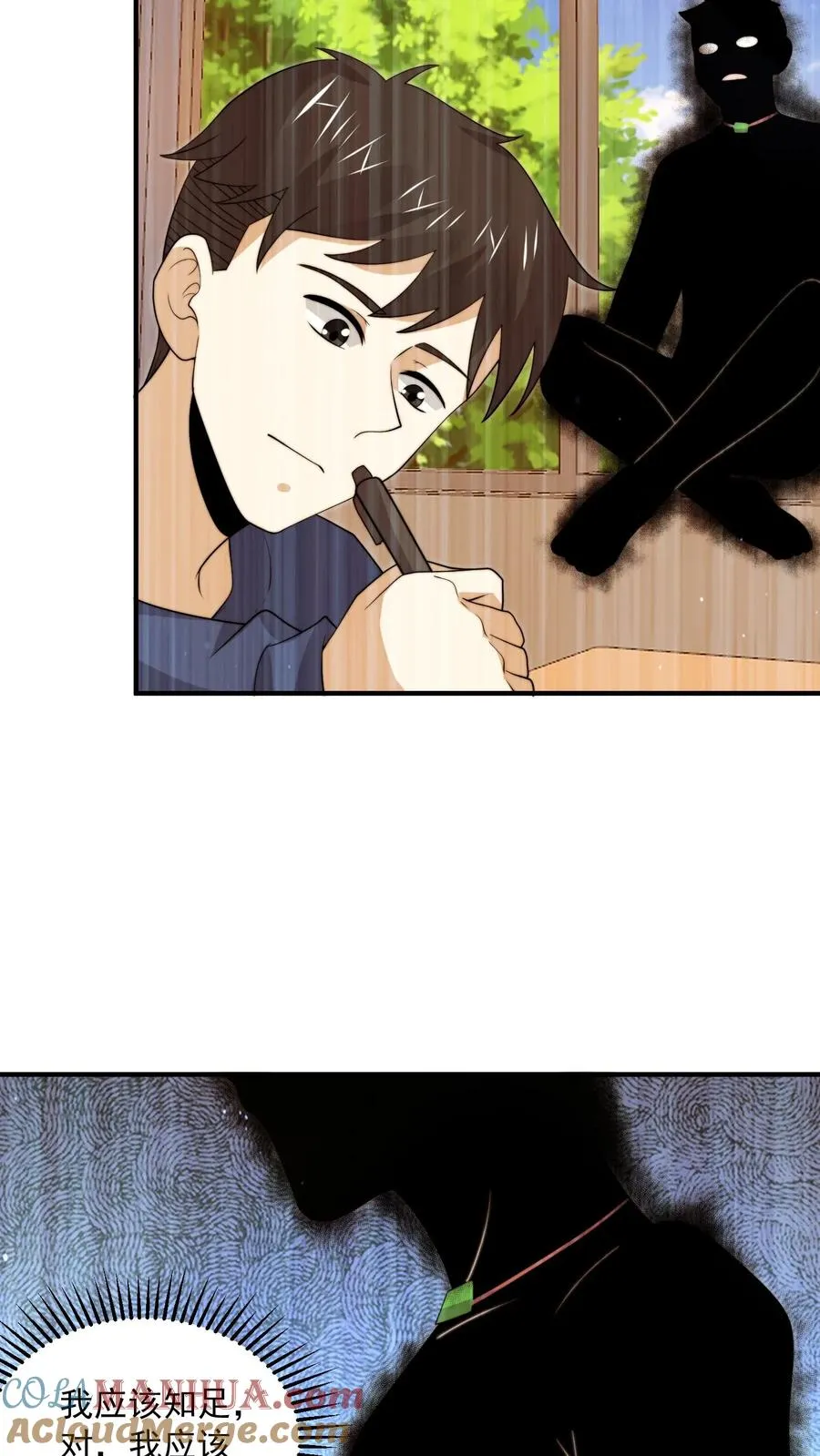 第296话 鬼童疑云32