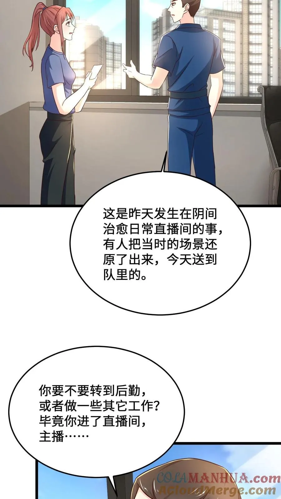 第48话 带着你的梦想继续活下去12