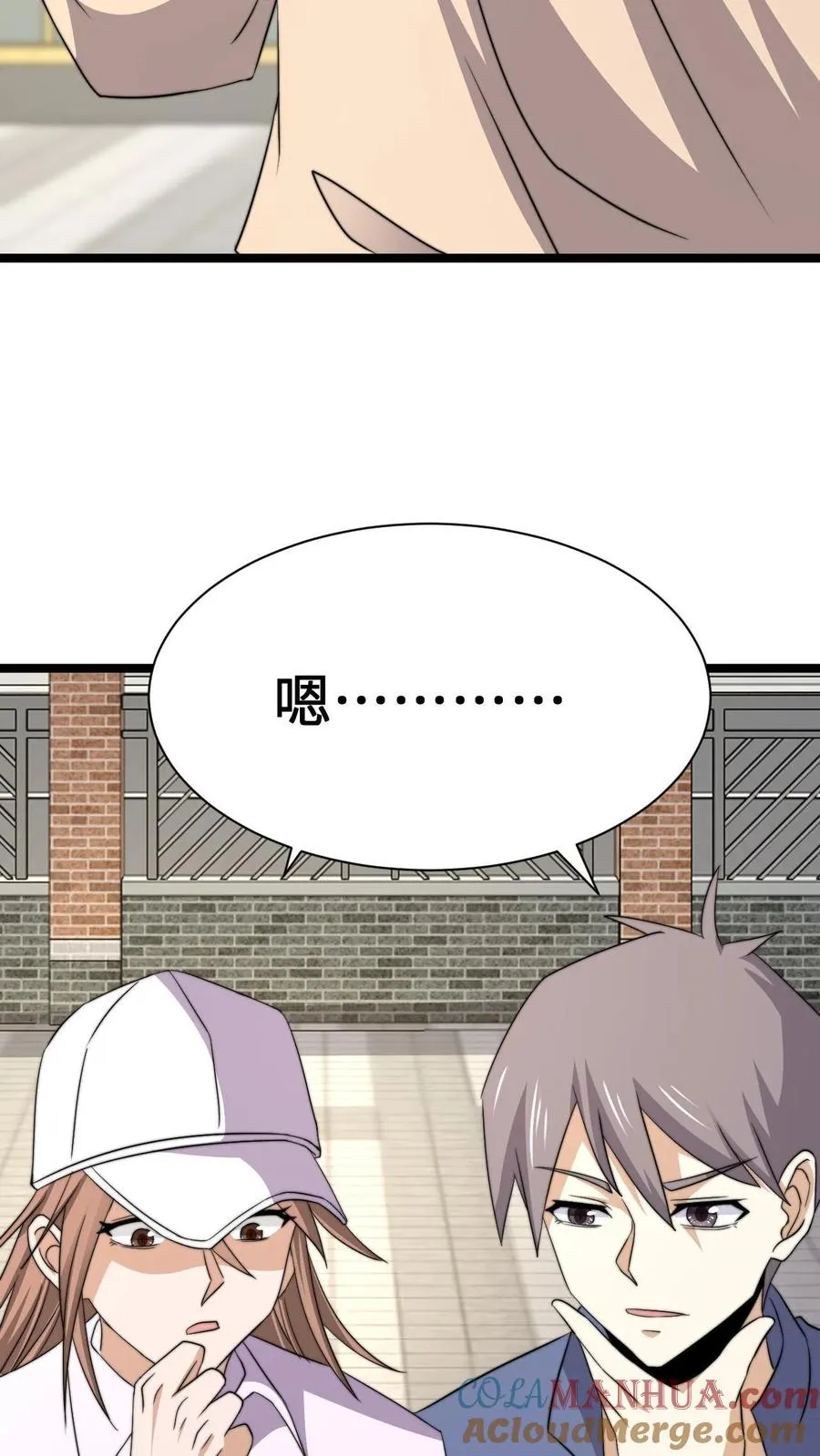 第229话 想起来了！3