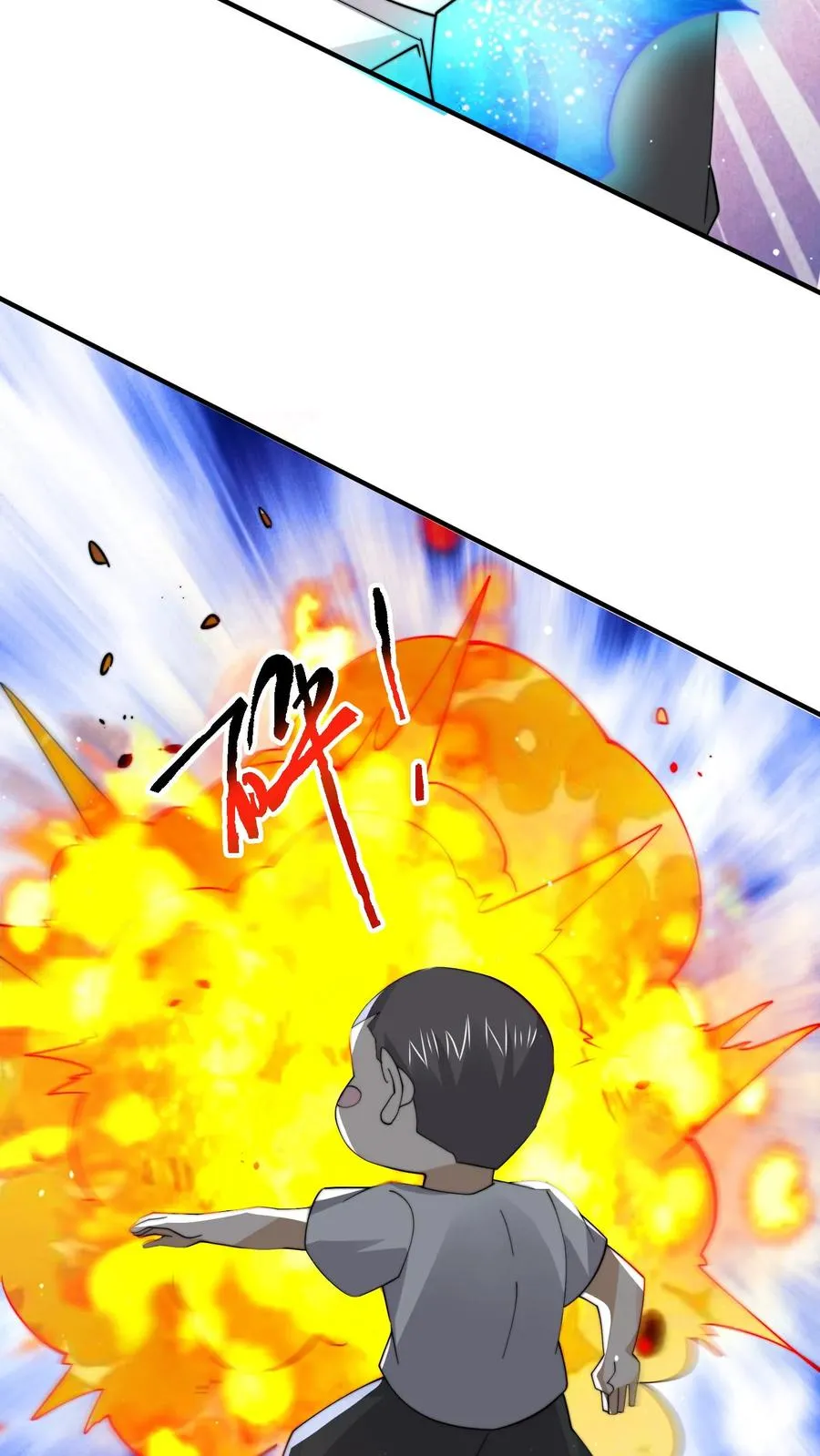 第277话 上课啦上课啦！27