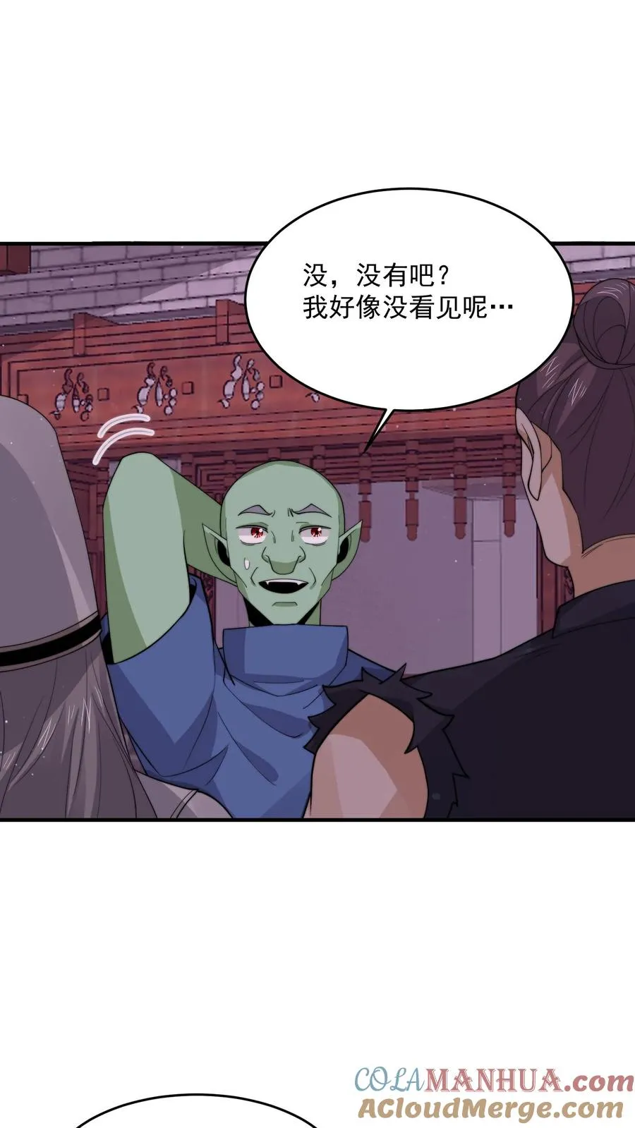 第293话 十八殿狂喜！队长回家14