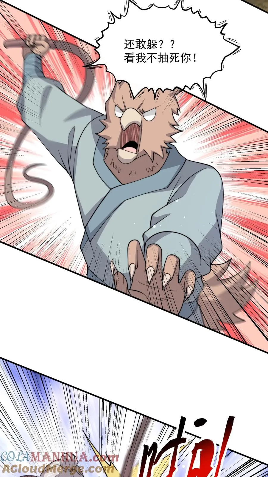 第323话 人��站起来了！6