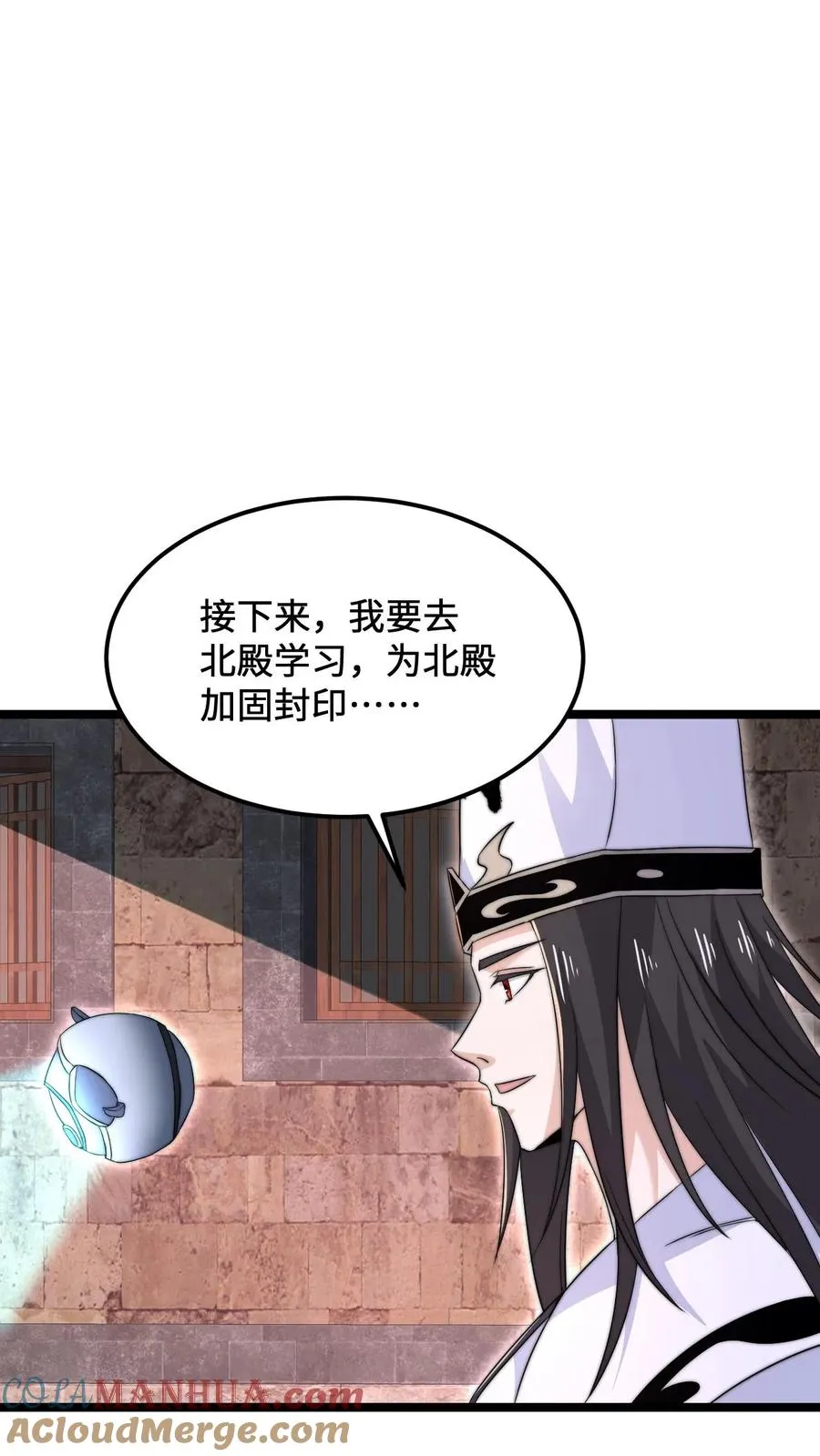 第174话 去南殿出差！18