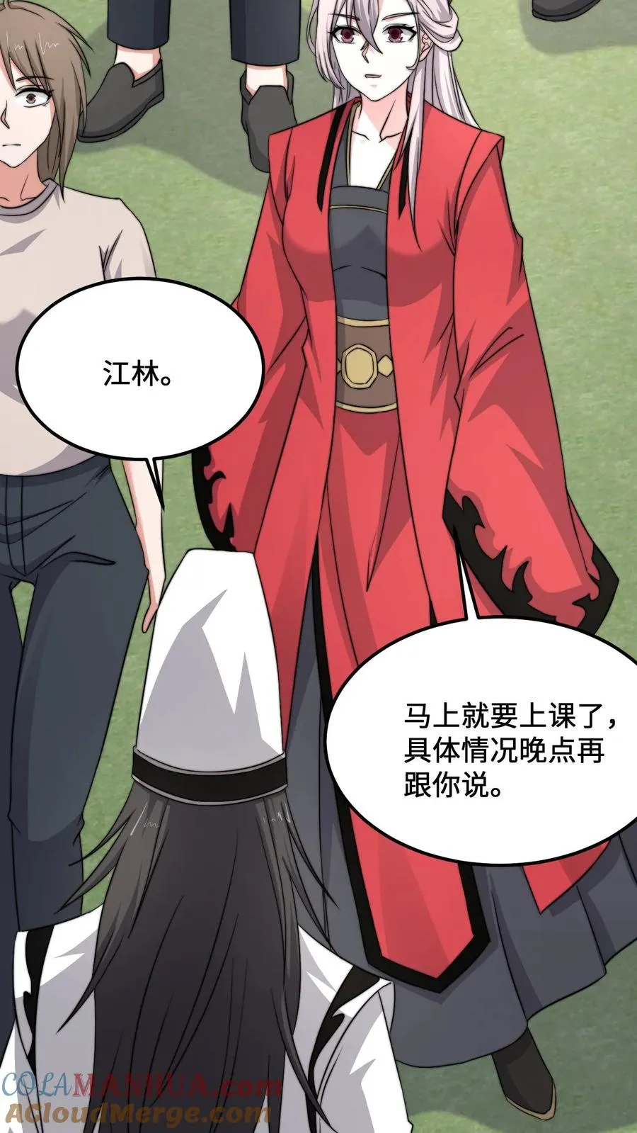 第213话 刷题吧！少年！6