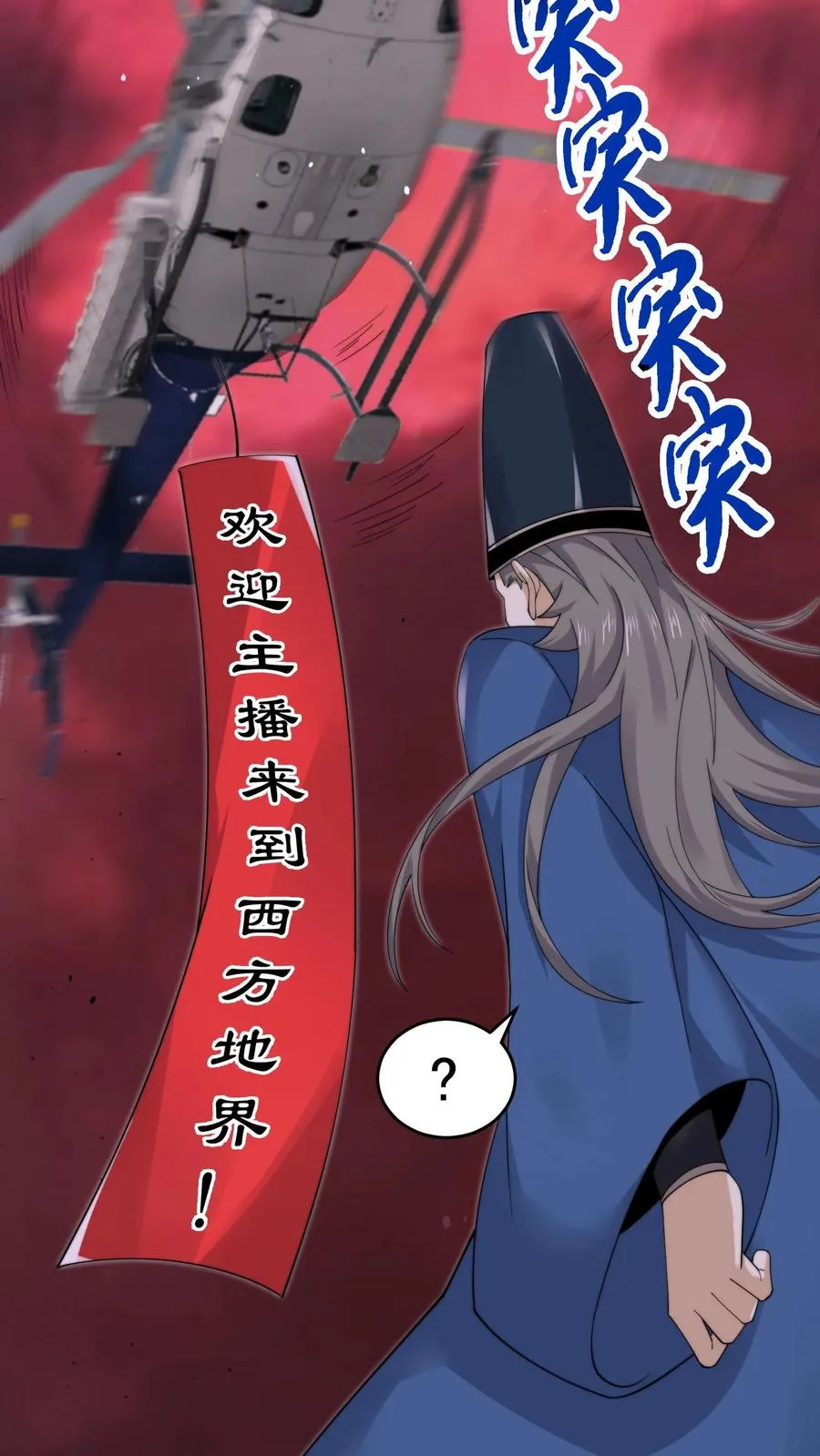 第239话 进入西殿31