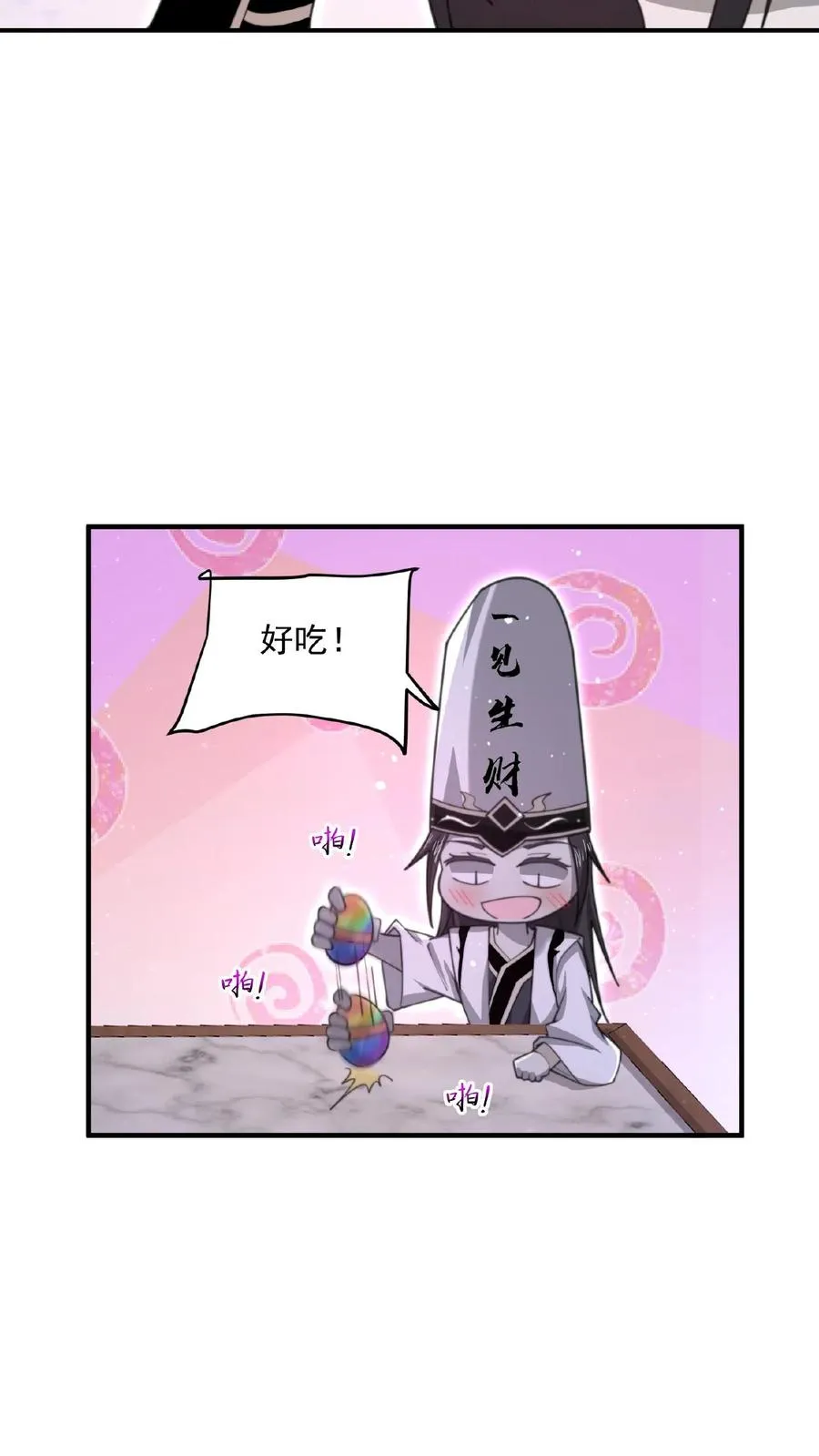 第159话 发酒疯的孟婆3