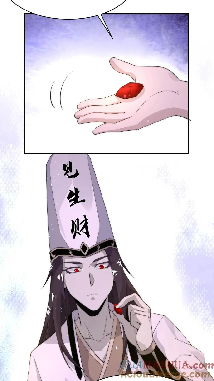 第79话 鬼娃快递10