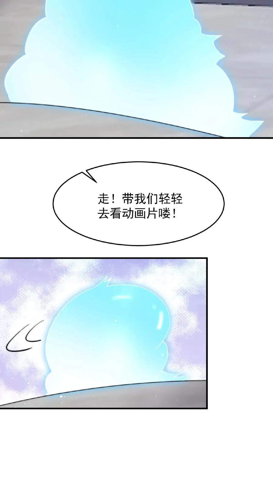 第129话 孟婆的转世13