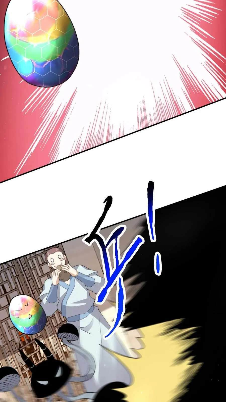 第295话 鬼童浮现！19