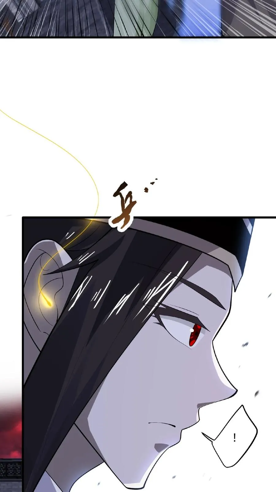第133话 北阎王的眷恋27