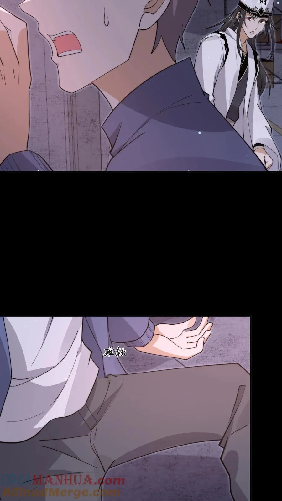 第209话 我是学渣啊！！6