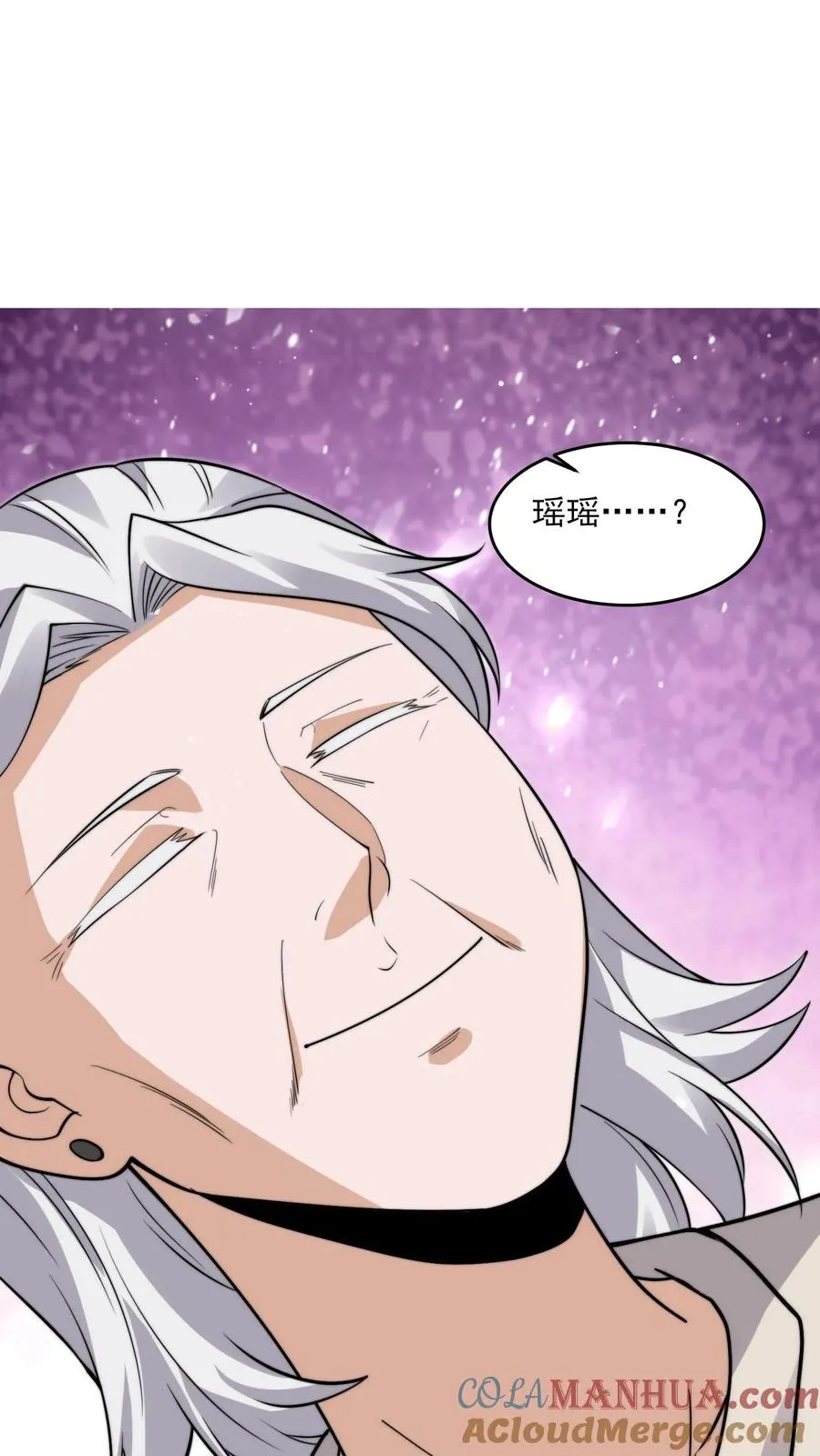 第272话 来生再见22