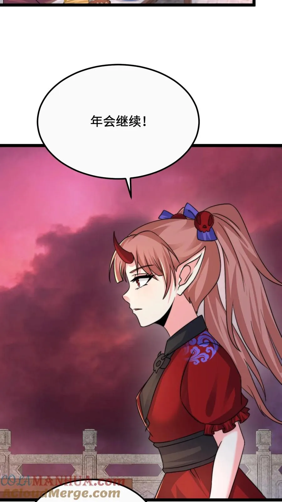 第160话 年会，正式开始！12