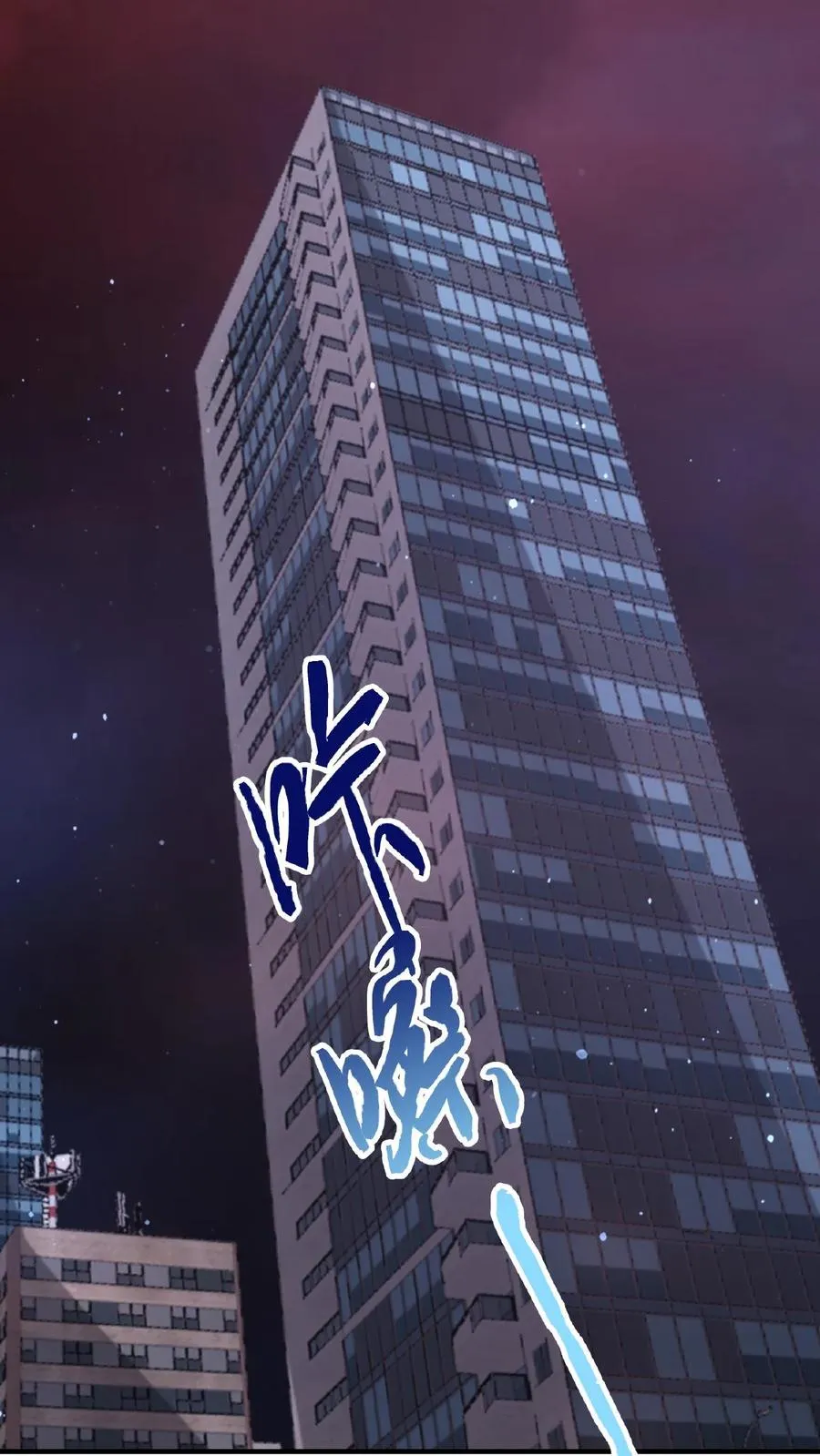 第191话 居然不带我们？！17