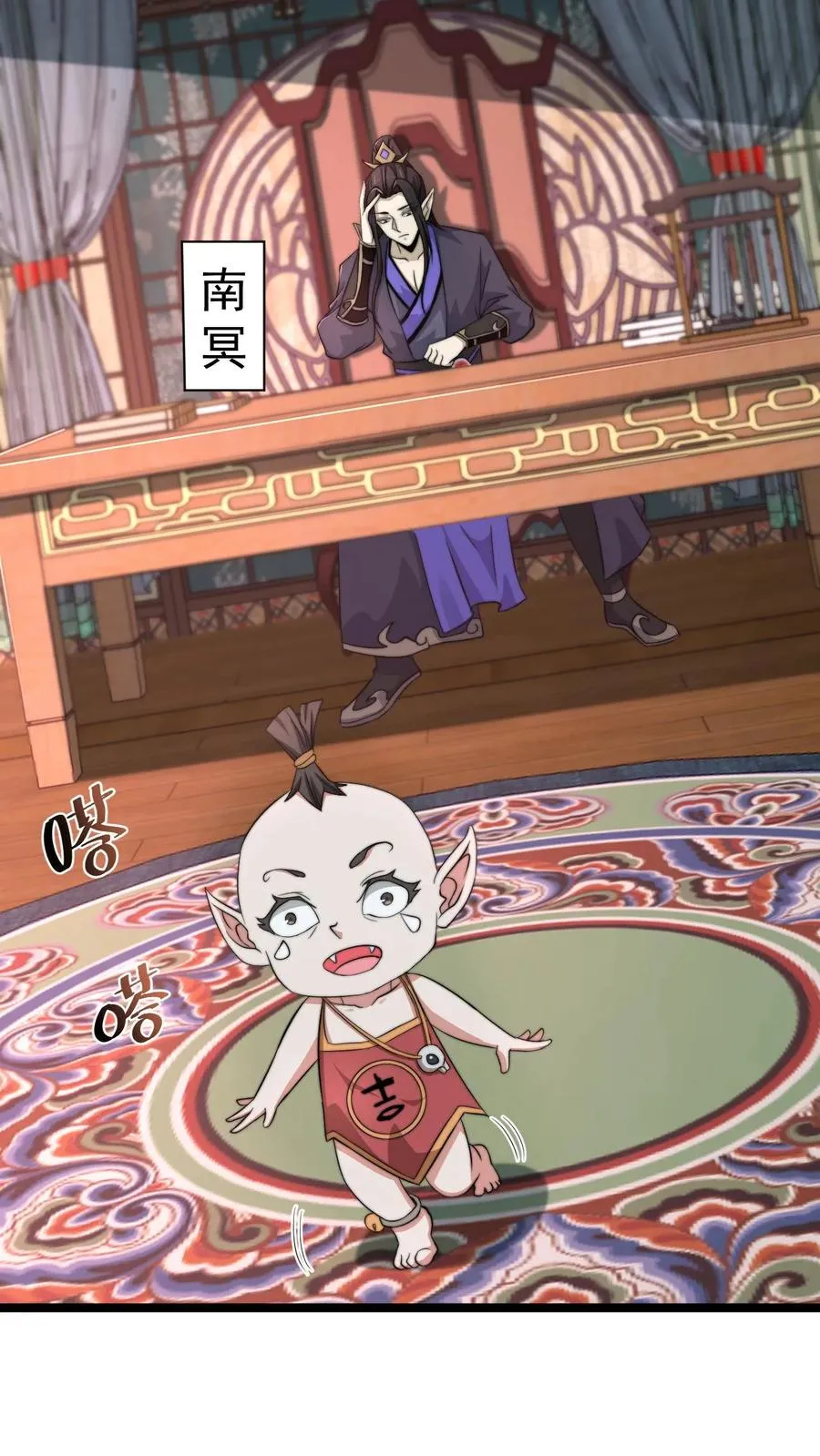 第132话 好久没打架了15