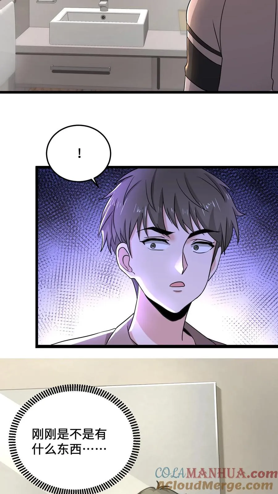 第55话 有两只鬼对着你流口水4