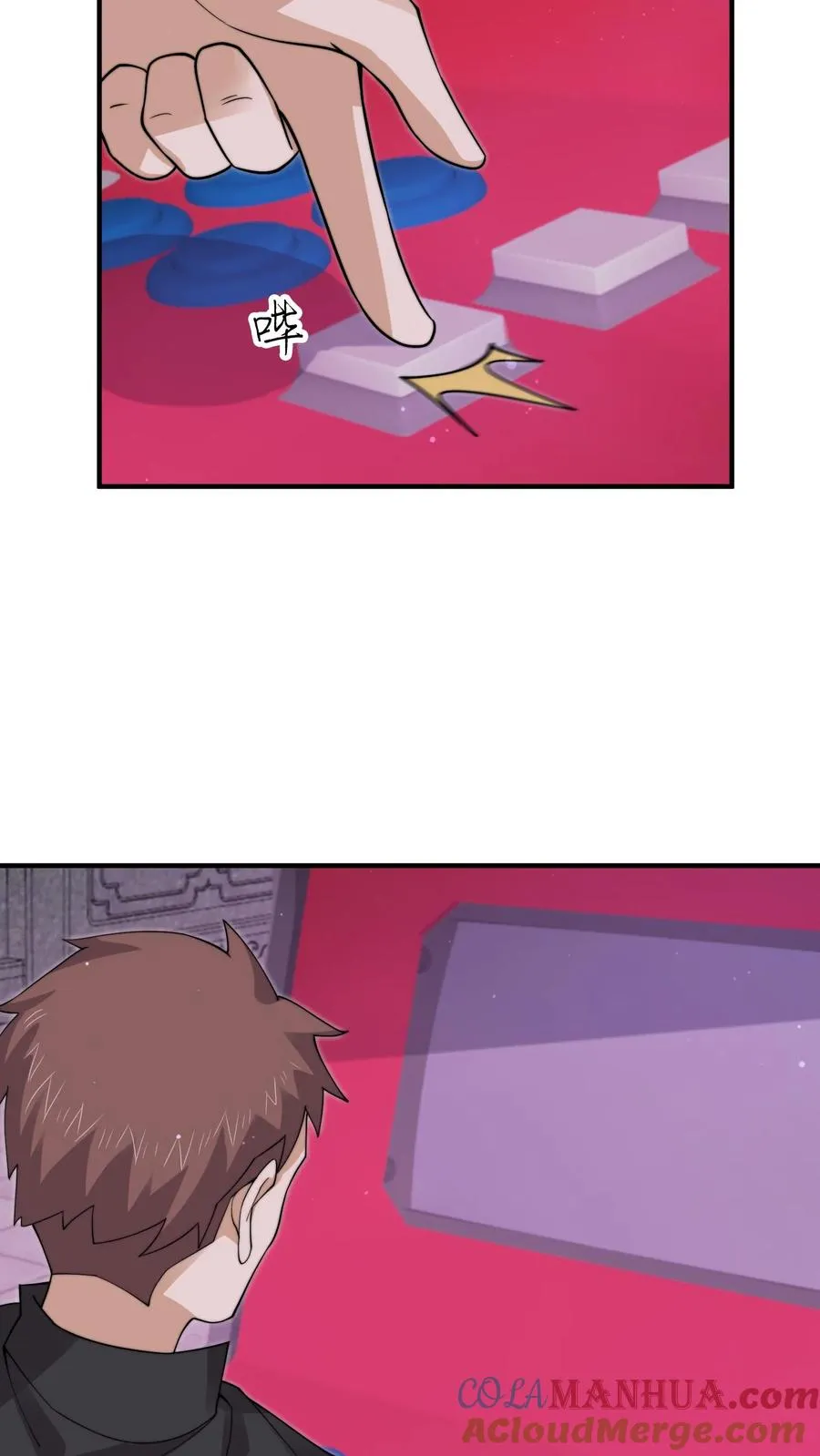 第244话 转机14